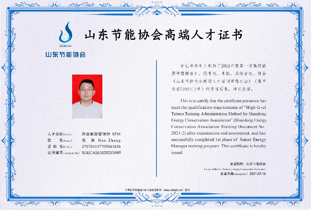 05张昊.jpg